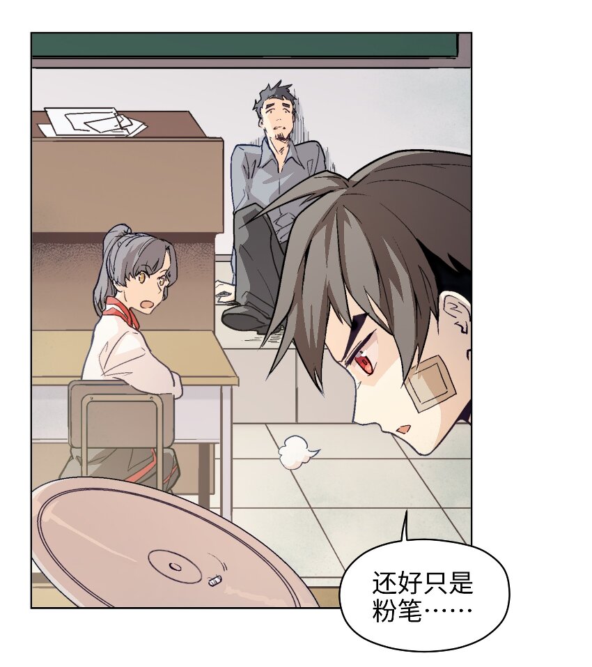 003 真是不能小看高中生呢&hellip;&hellip;-第5话
