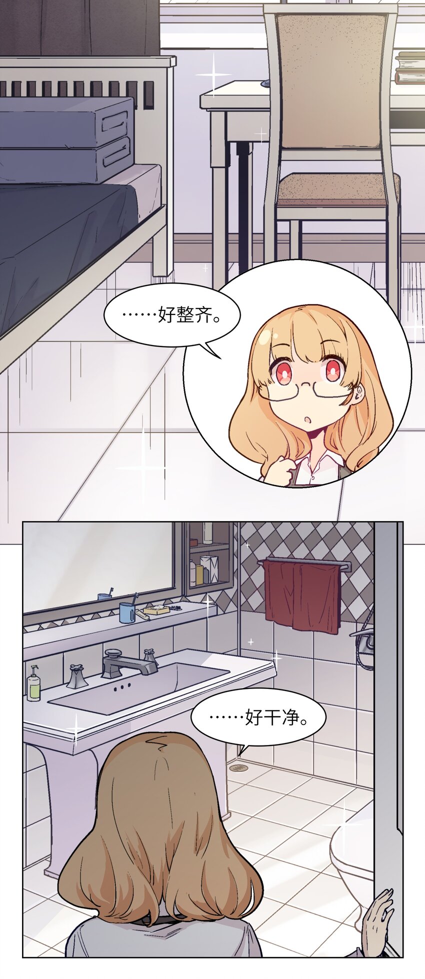 003 真是不能小看高中生呢&hellip;&hellip;-第5话