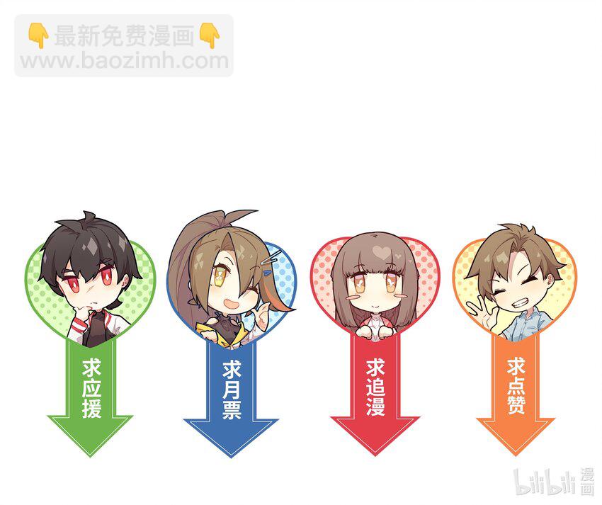 003 真是不能小看高中生呢&hellip;&hellip;-第5话