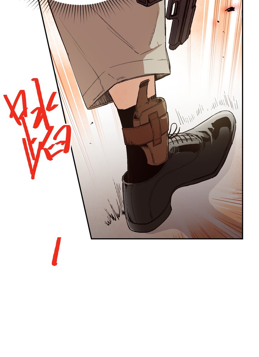 039 是你吗(1/2)-第41话