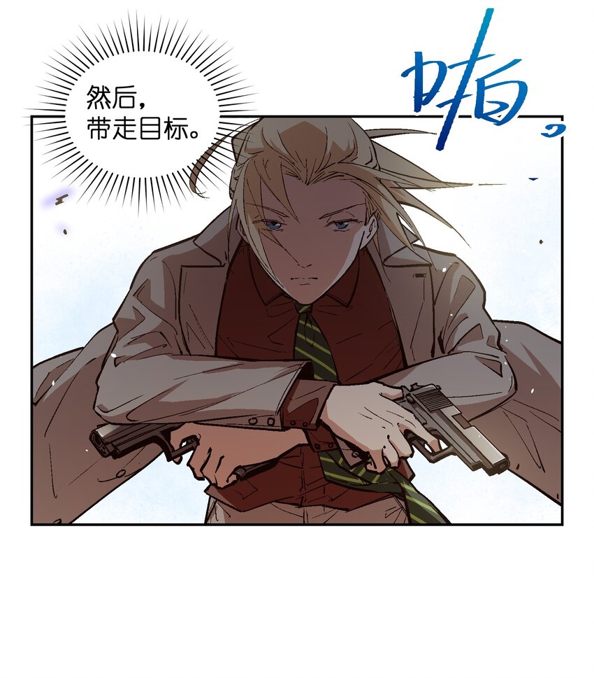 039 是你吗(1/2)-第41话