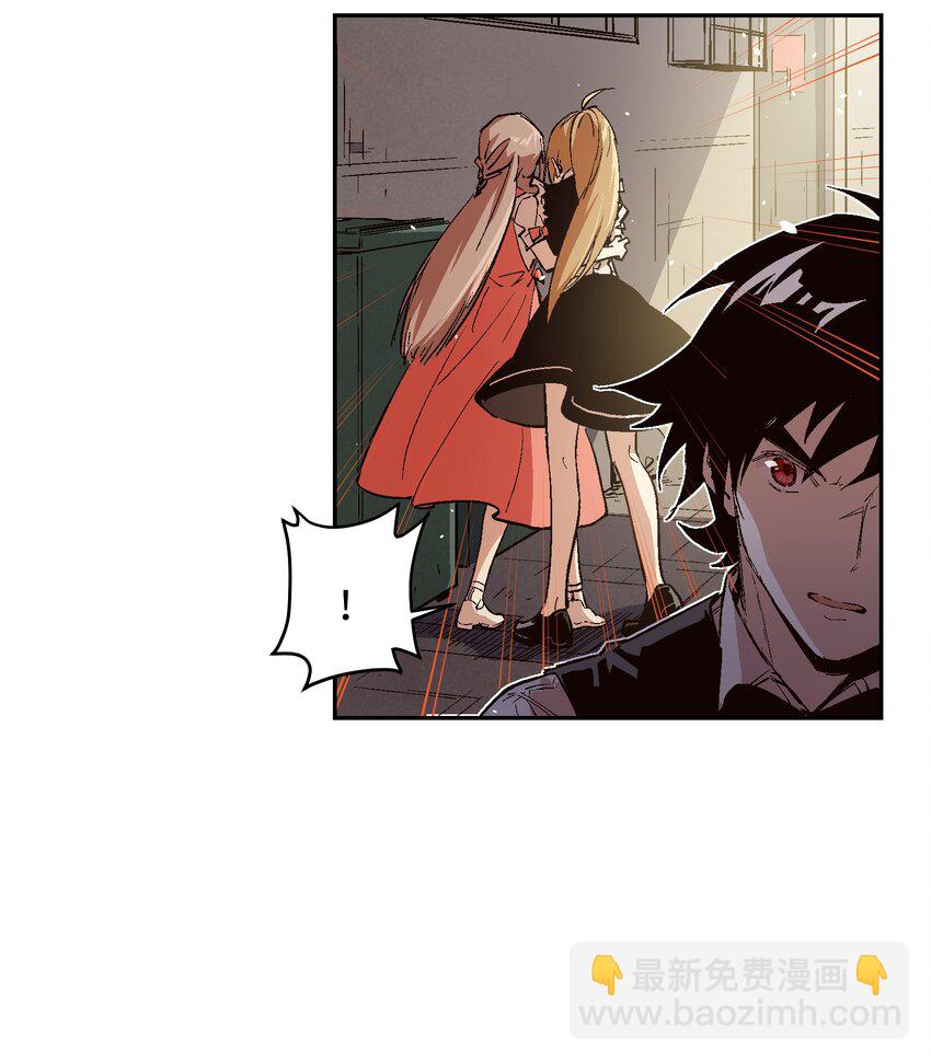 039 是你吗(1/2)-第41话