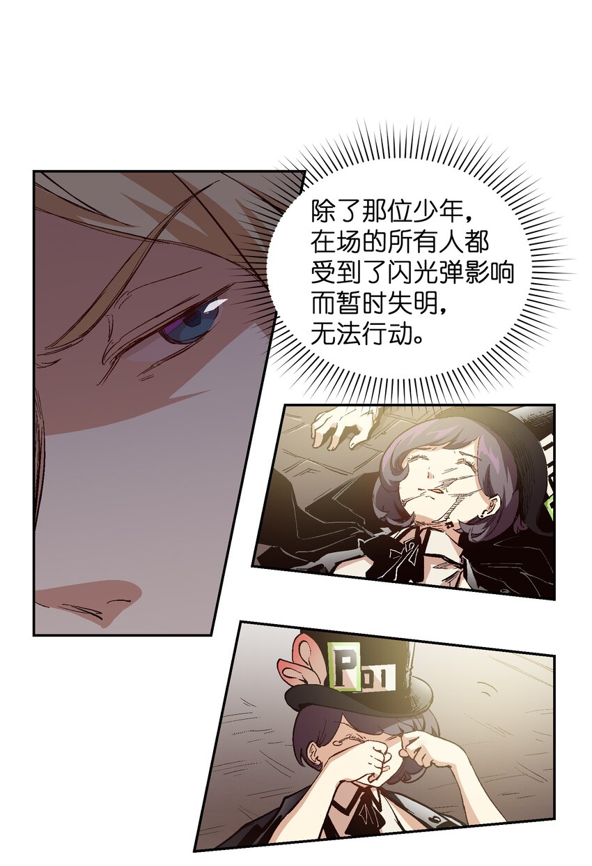 039 是你吗(1/2)-第41话