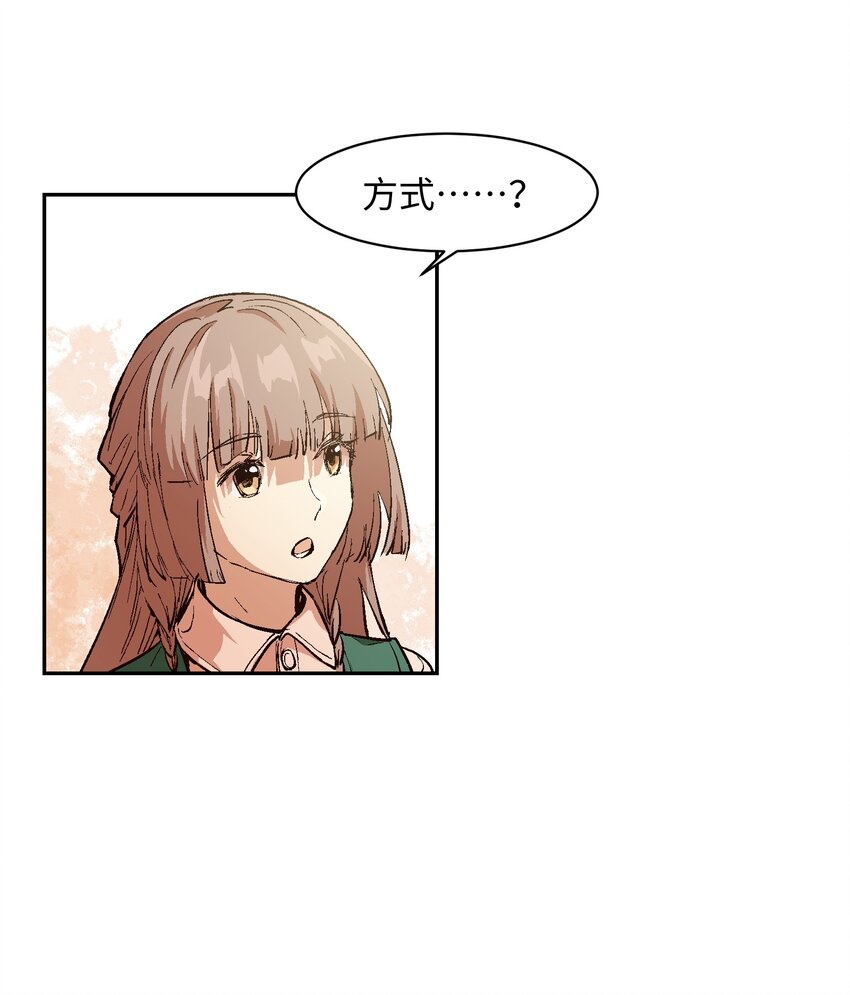 041 我不会失败的(1/2)-第43话