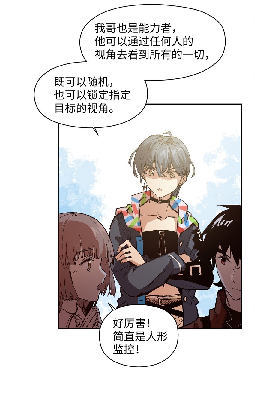 041 我不会失败的(1/2)-第43话
