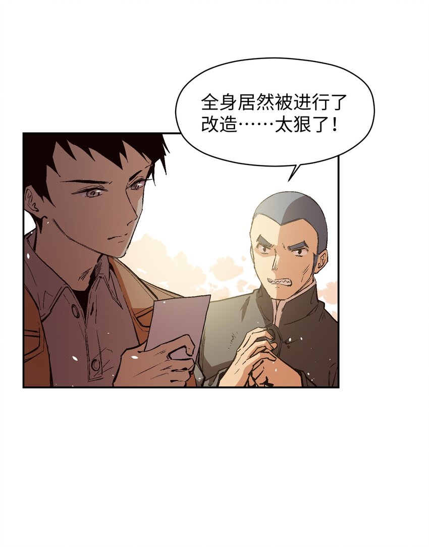 041 我不会失败的(1/2)-第43话