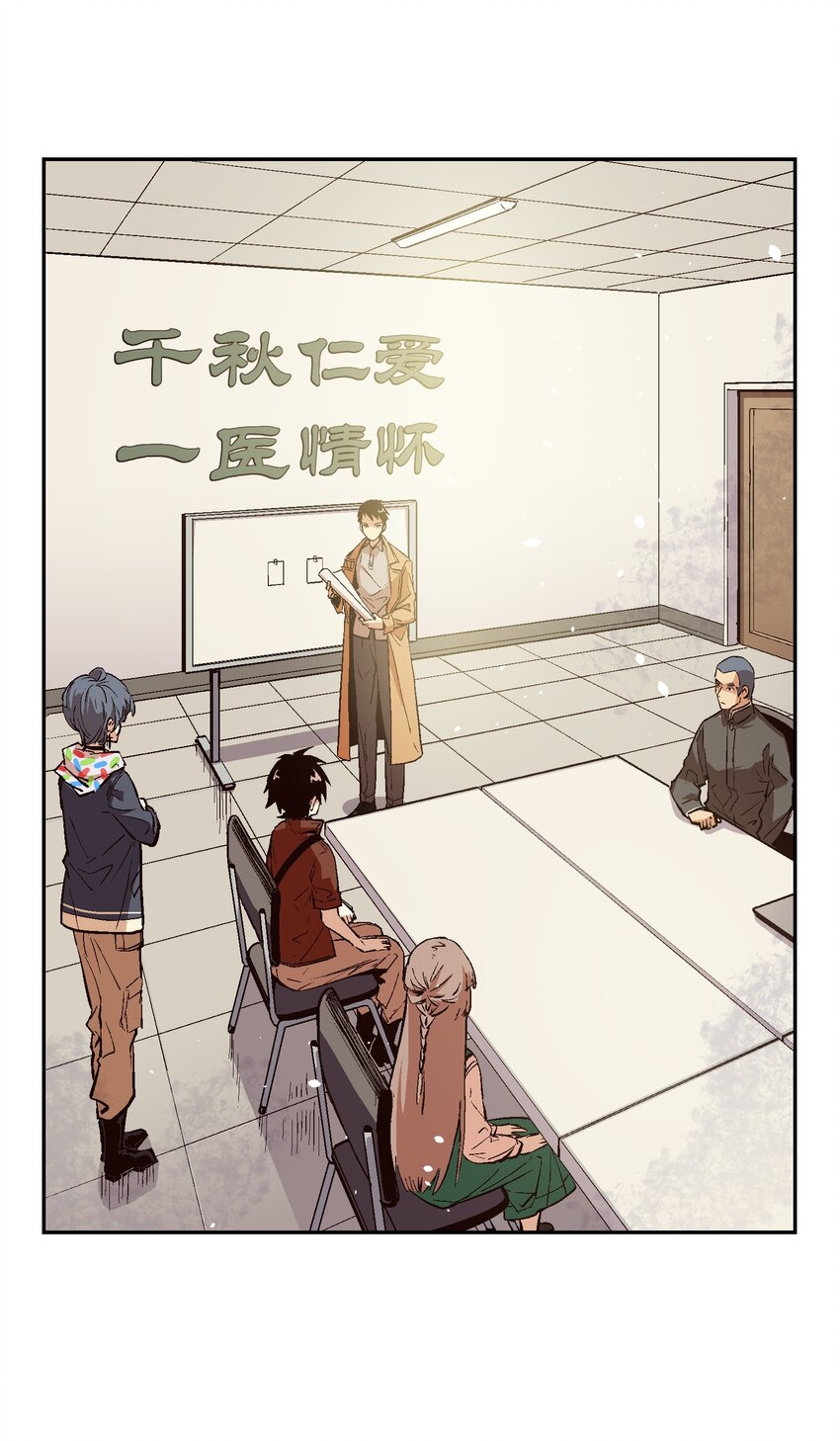 041 我不会失败的(1/2)-第43话