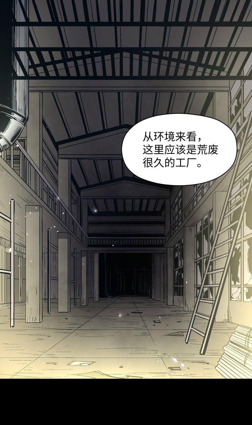 041 我不会失败的(1/2)-第43话
