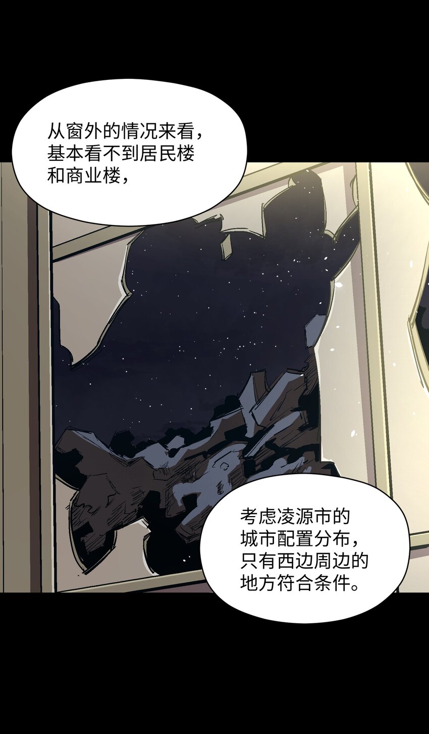 041 我不会失败的(1/2)-第43话