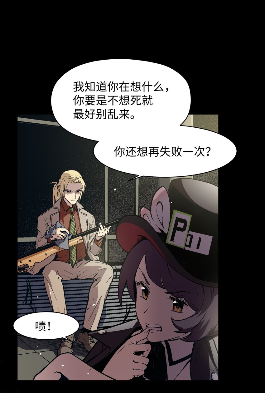 041 我不会失败的(1/2)-第43话