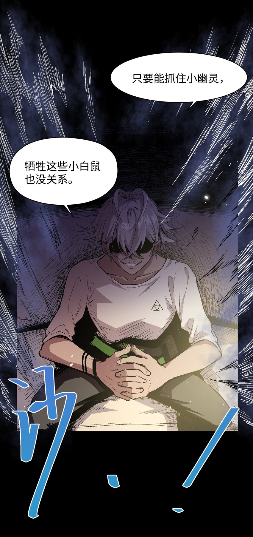041 我不会失败的(1/2)-第43话