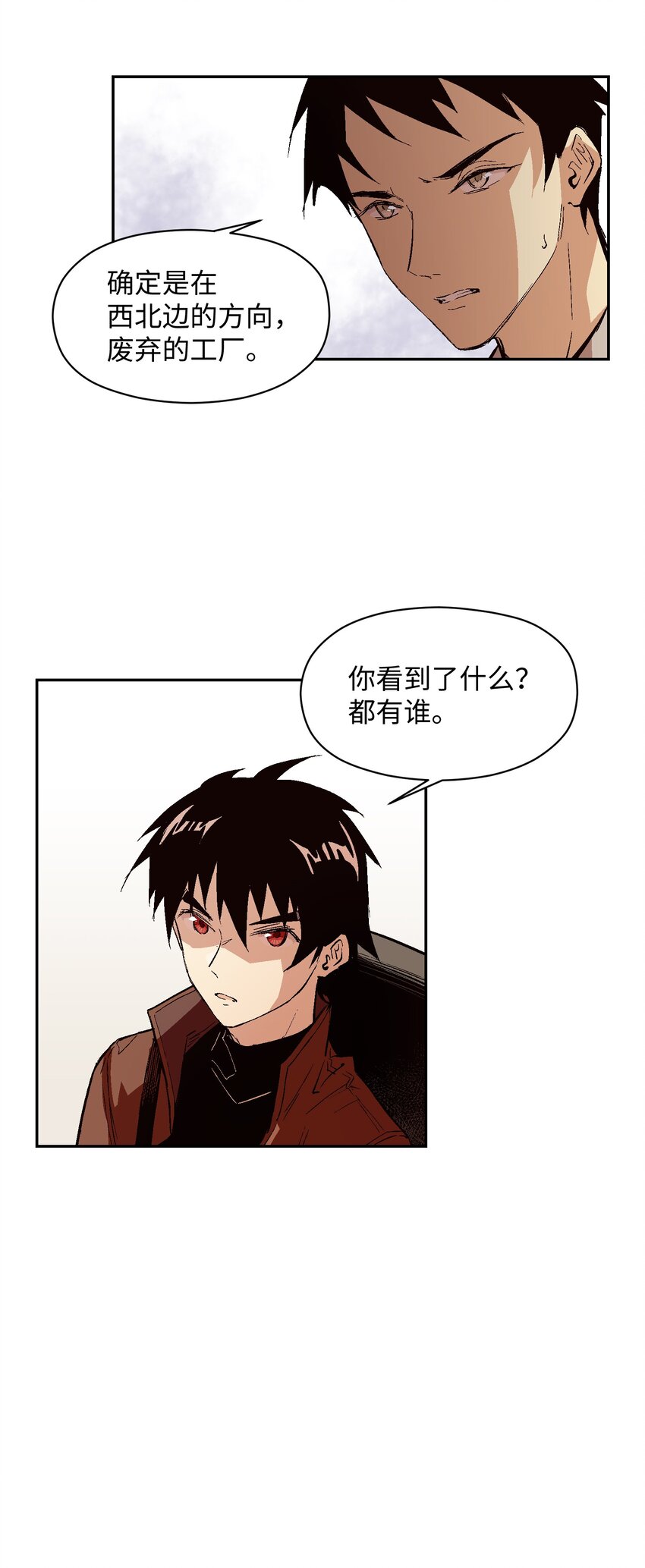 041 我不会失败的(1/2)-第43话