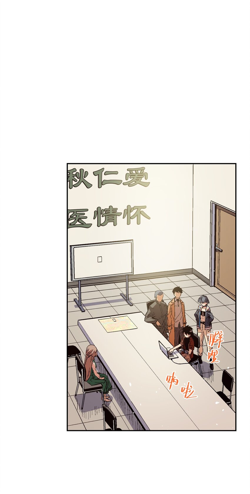 041 我不会失败的(1/2)-第43话
