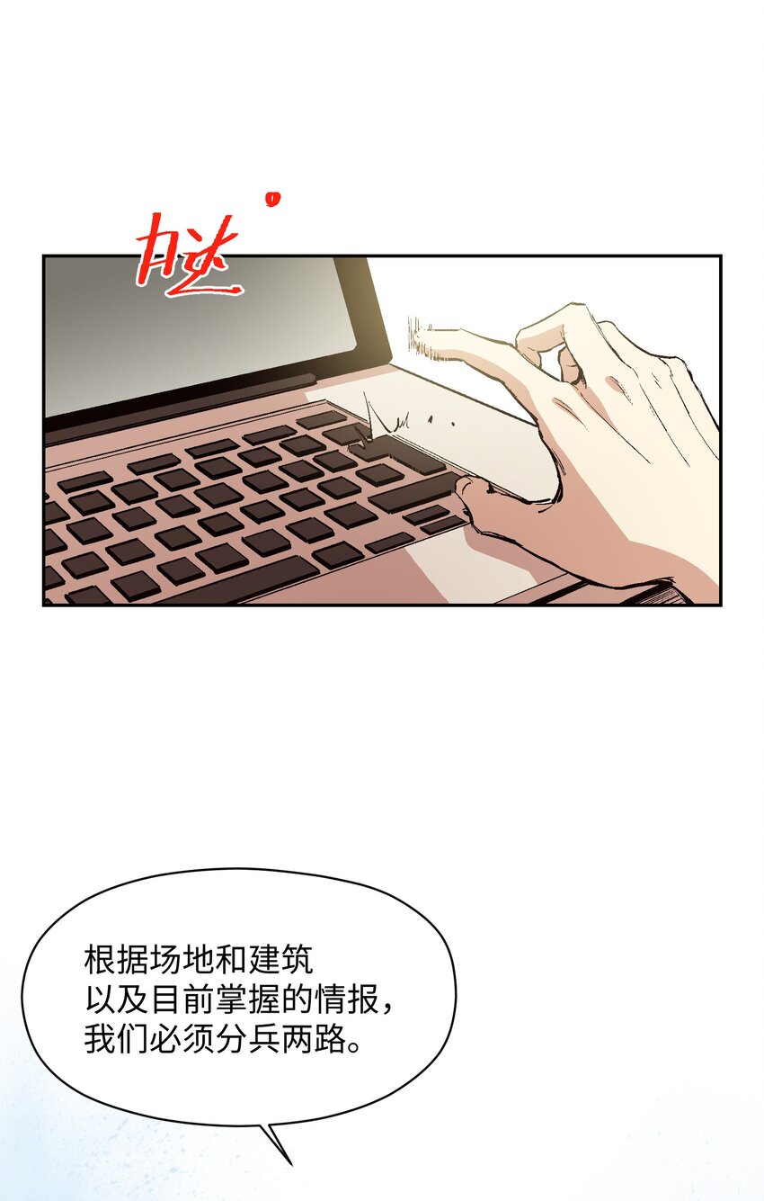 041 我不会失败的(1/2)-第43话