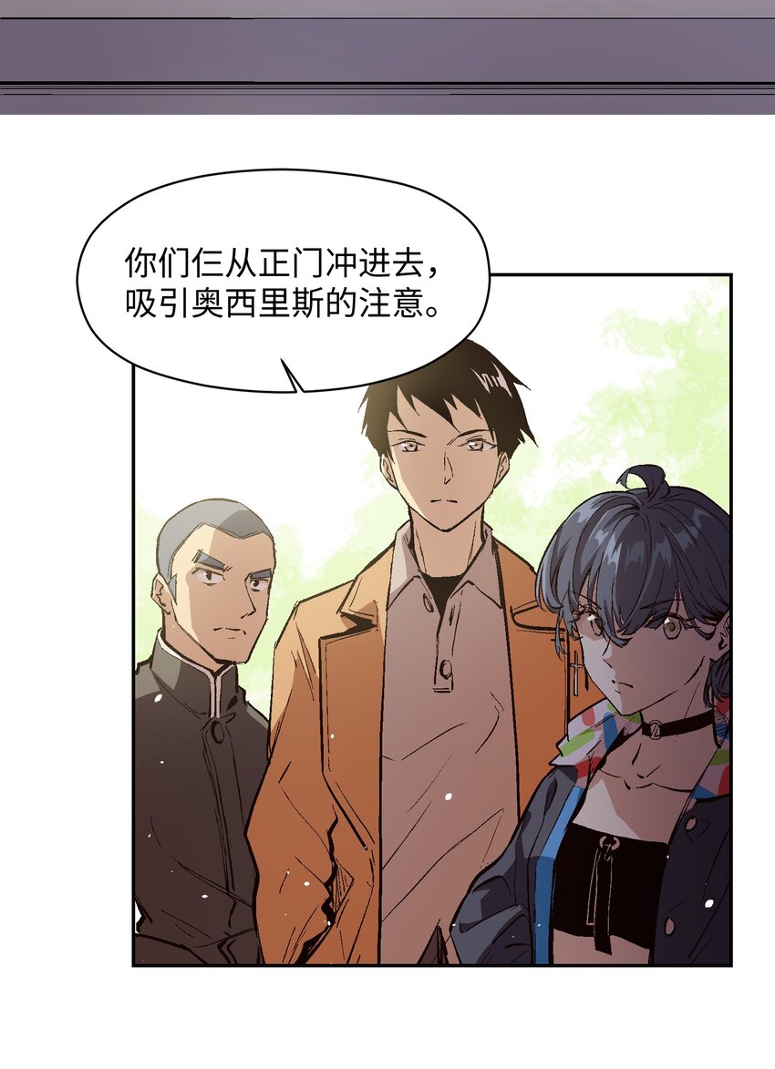 041 我不会失败的(1/2)-第43话