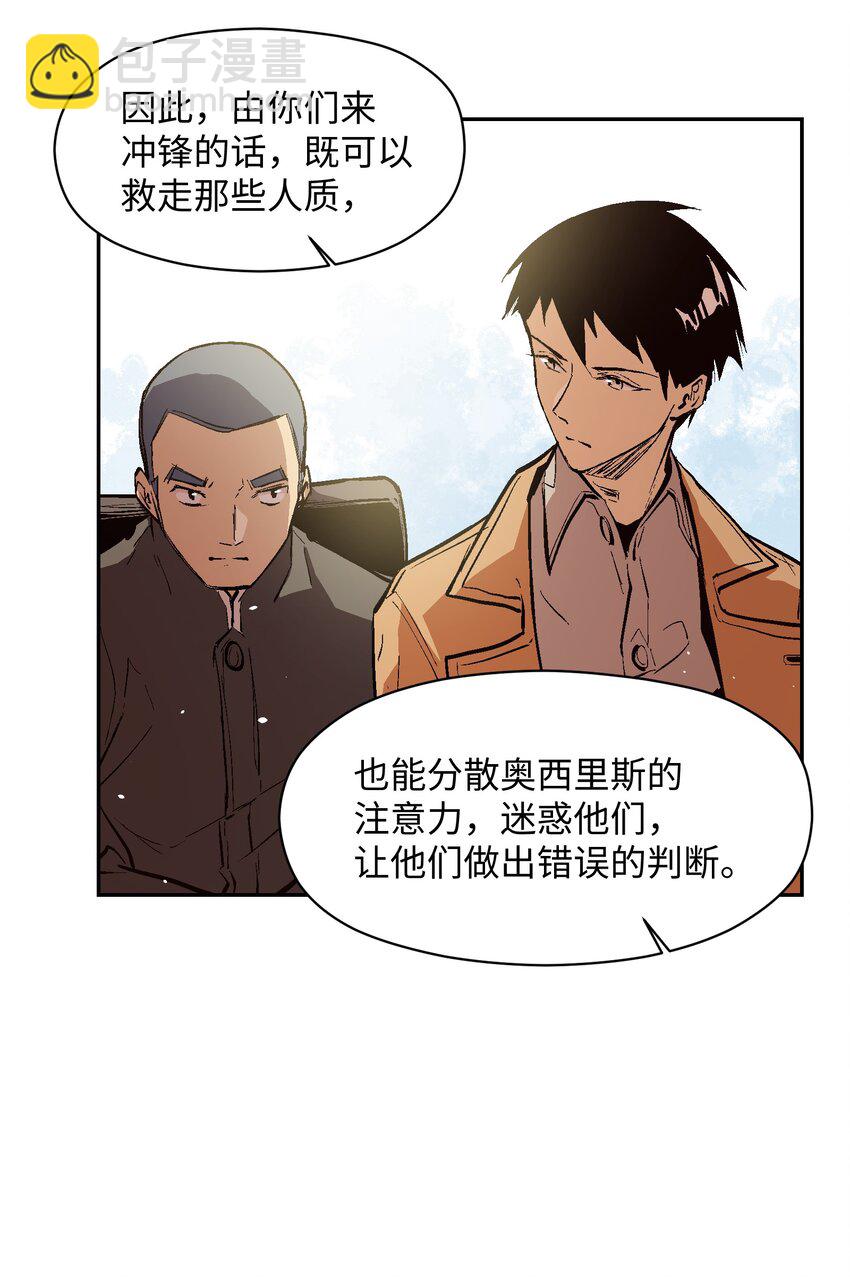 041 我不会失败的(1/2)-第43话