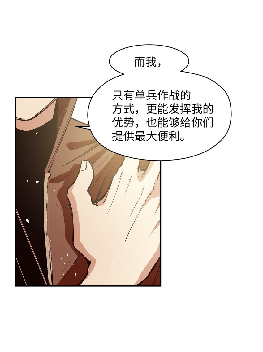 041 我不会失败的(1/2)-第43话