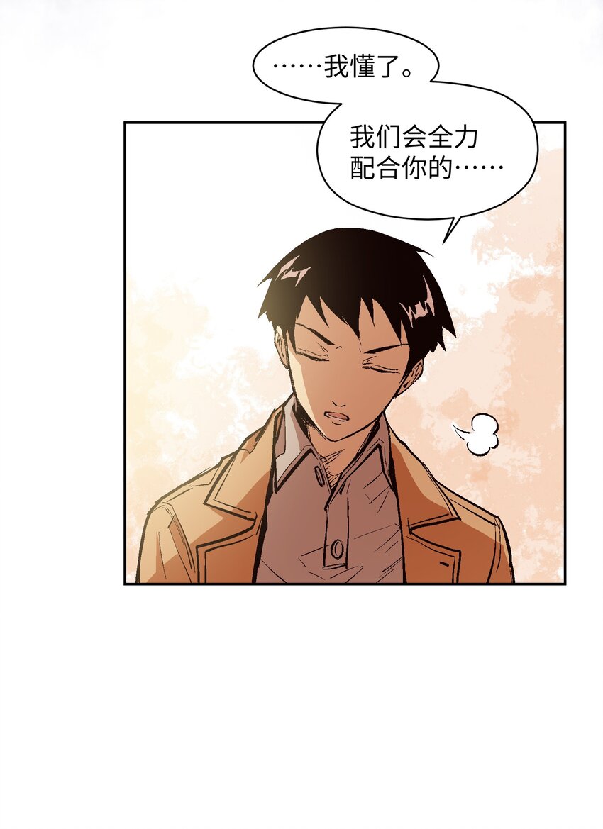 041 我不会失败的(1/2)-第43话