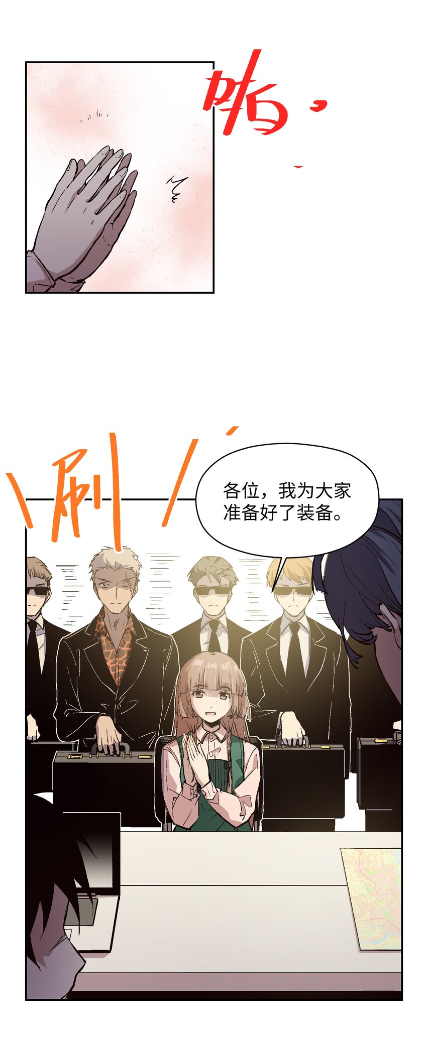 041 我不会失败的(1/2)-第43话