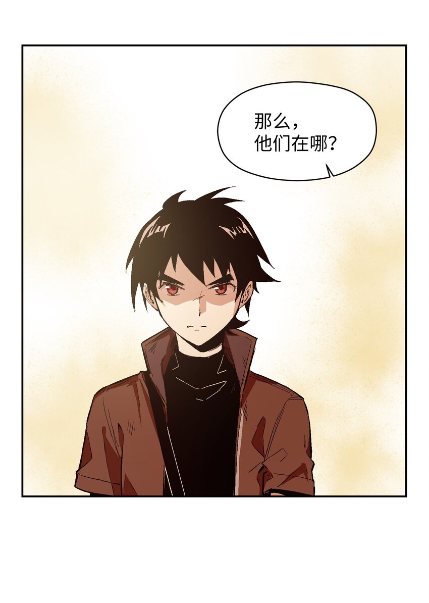 041 我不会失败的(1/2)-第43话