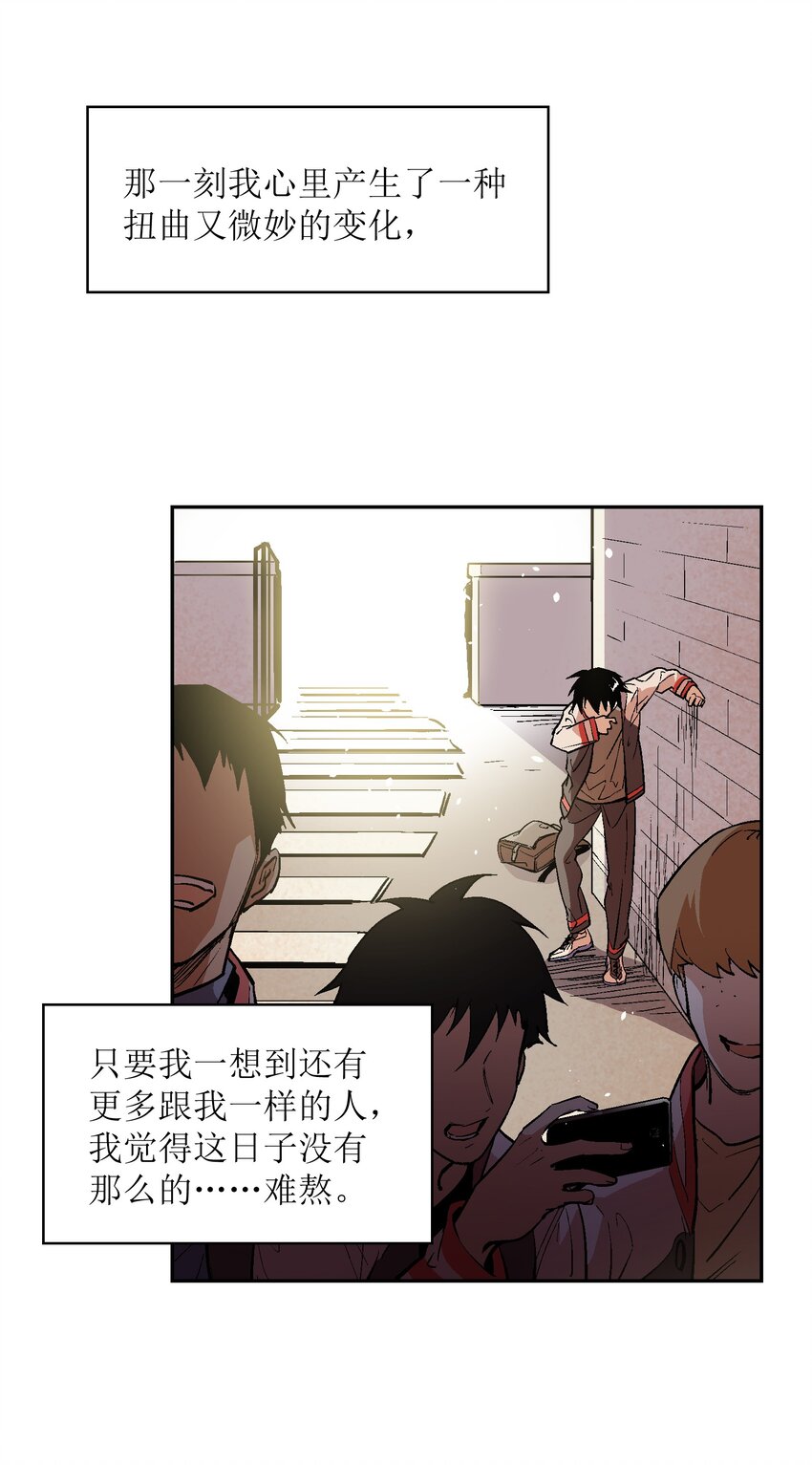 043 羔羊(1/2)-第45话