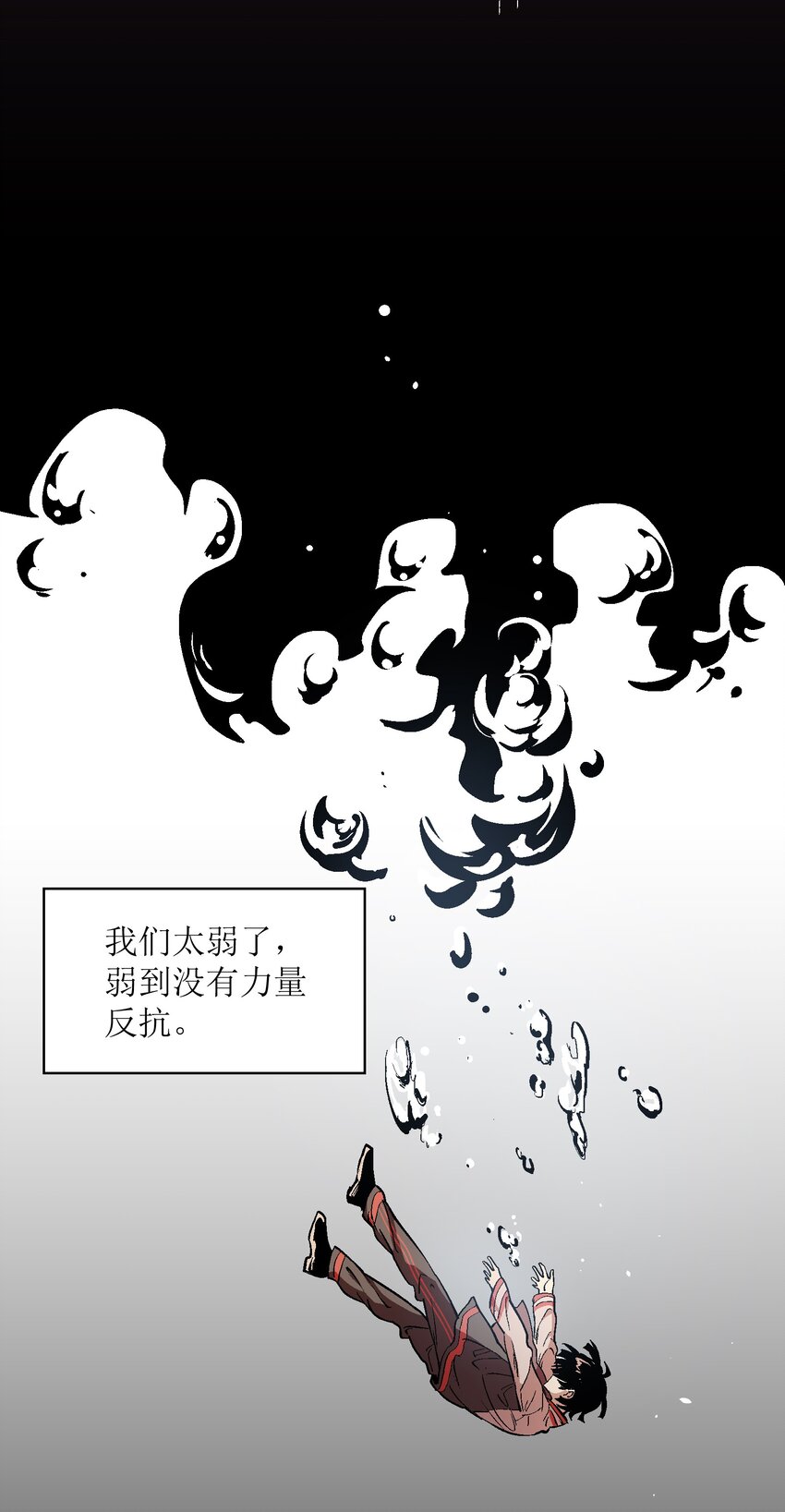 043 羔羊(1/2)-第45话