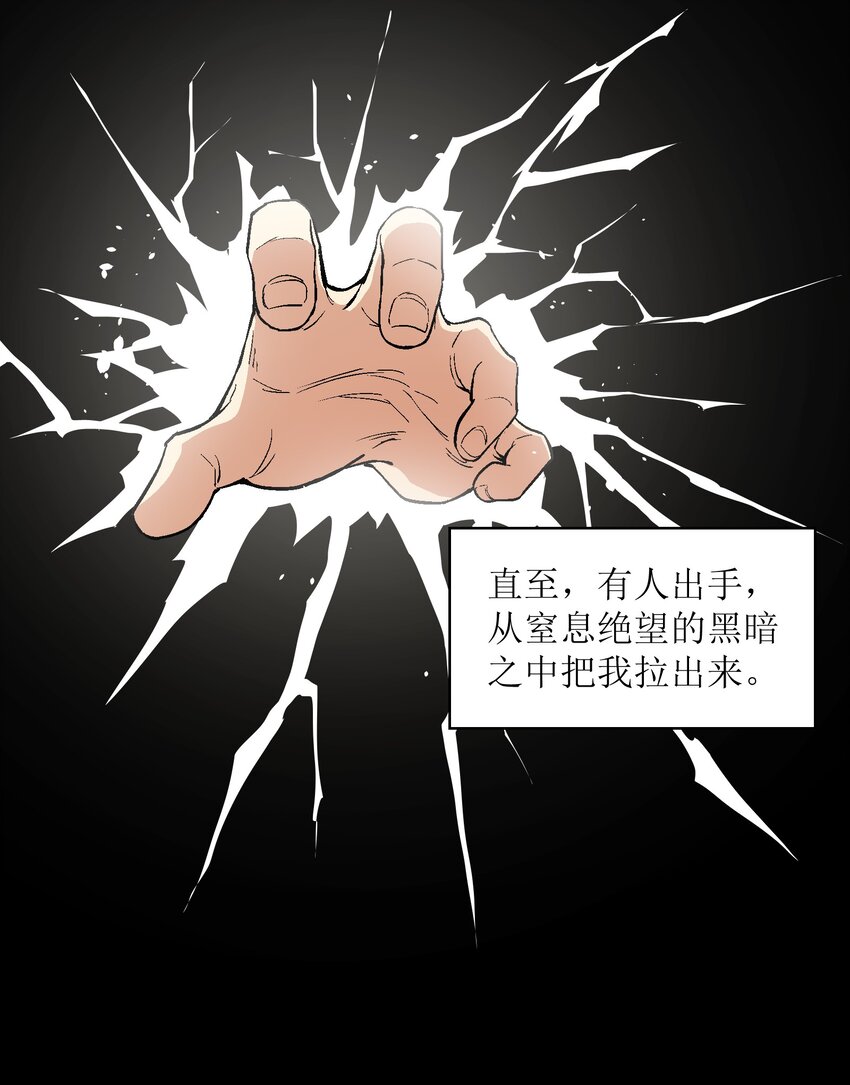 043 羔羊(1/2)-第45话