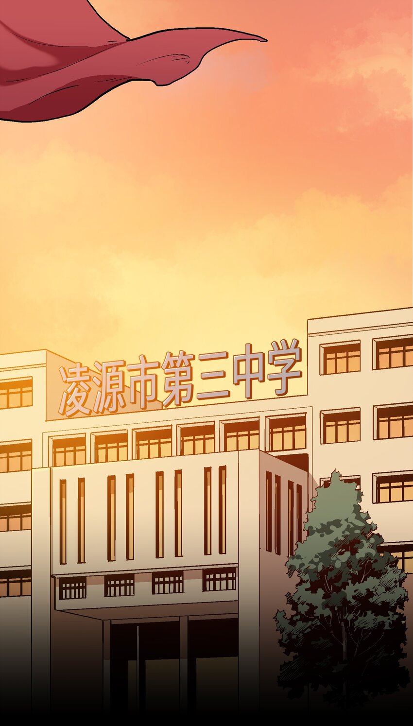 043 羔羊(1/2)-第45话