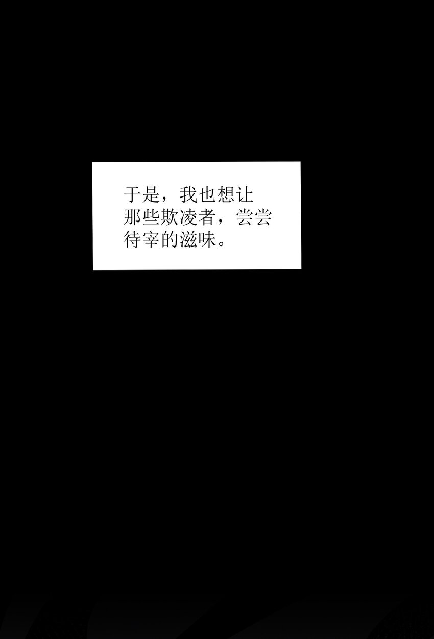 043 羔羊(1/2)-第45话