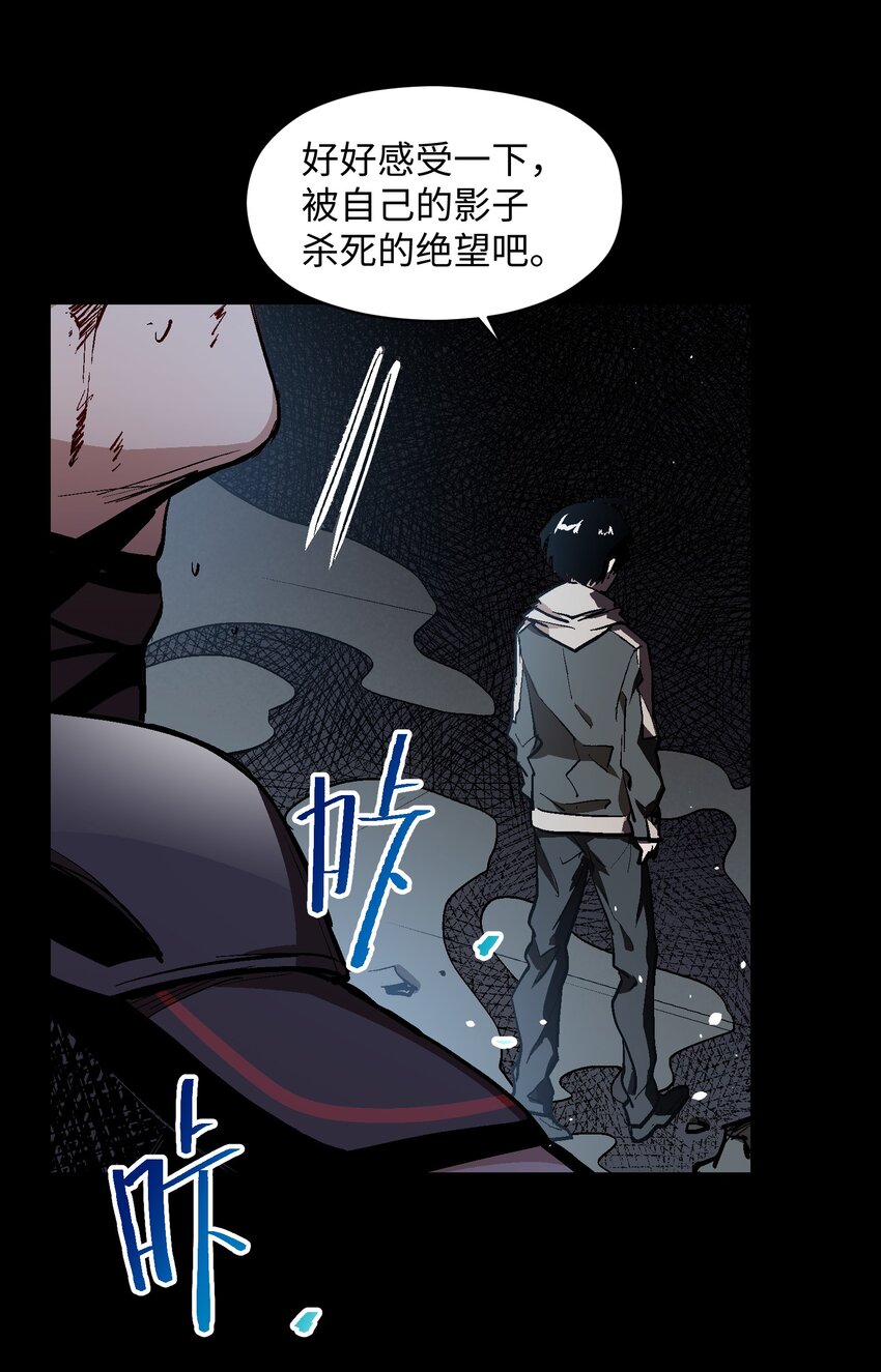 043 羔羊(1/2)-第45话