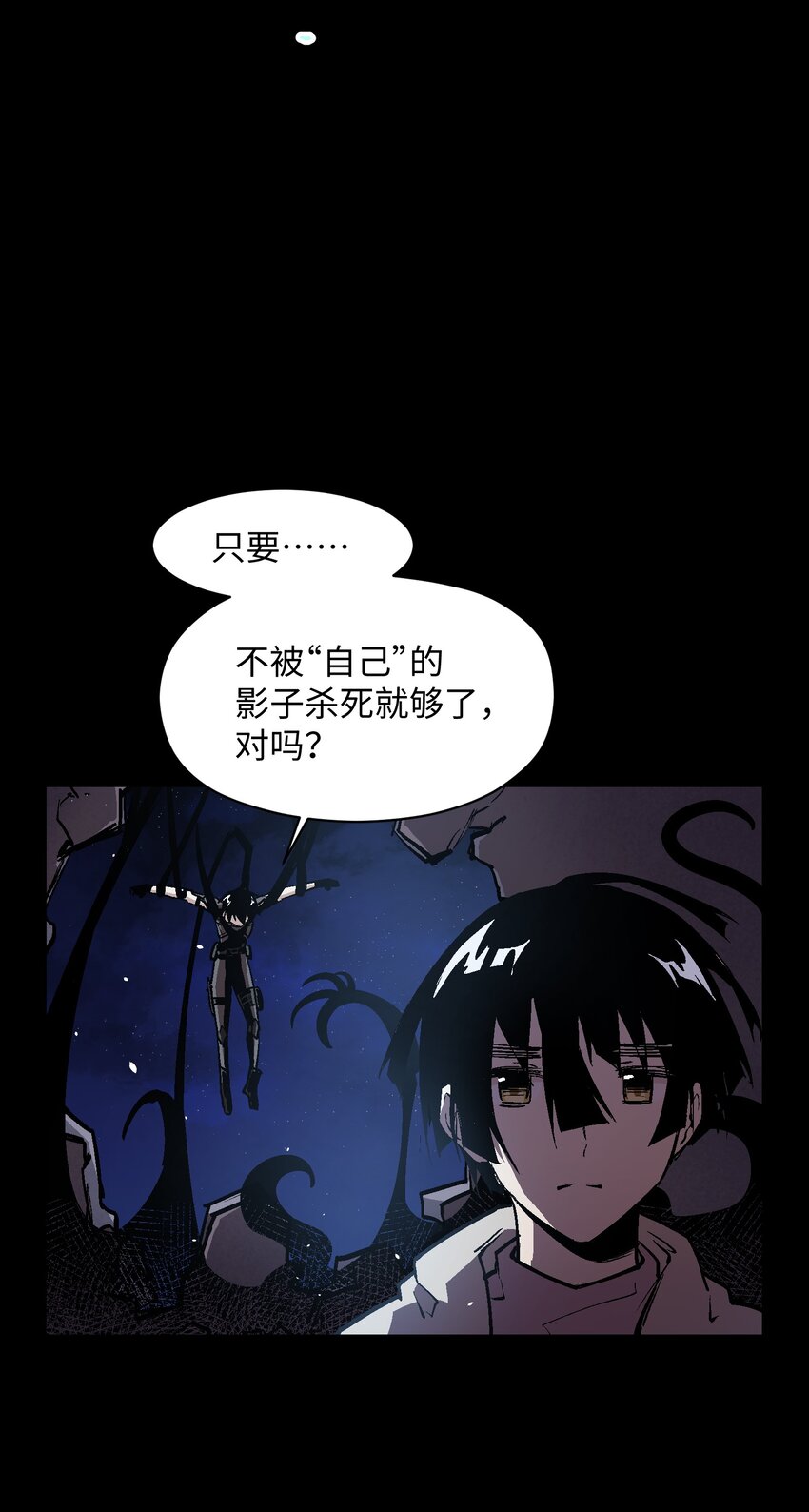 043 羔羊(1/2)-第45话