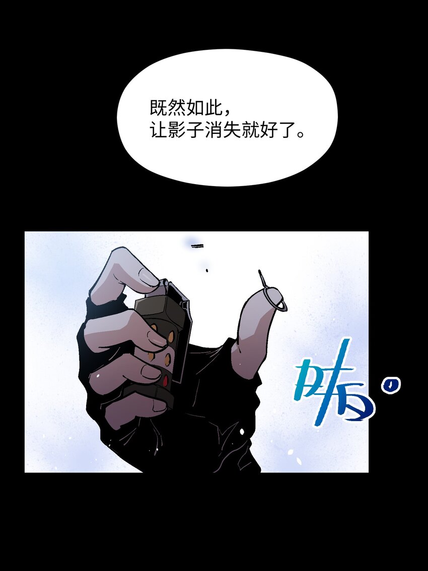 043 羔羊(1/2)-第45话