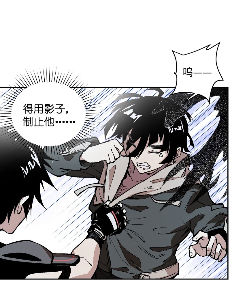 043 羔羊(1/2)-第45话