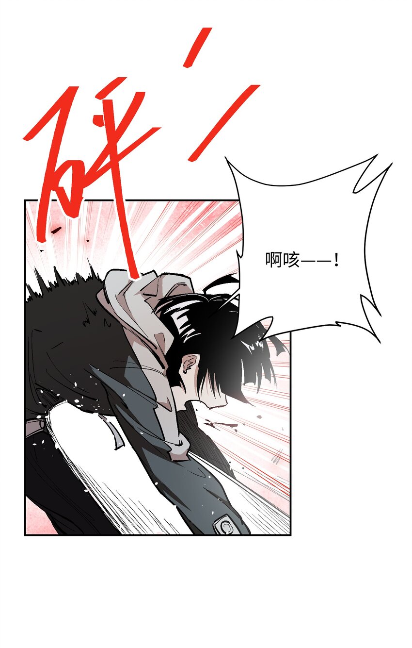 043 羔羊(1/2)-第45话