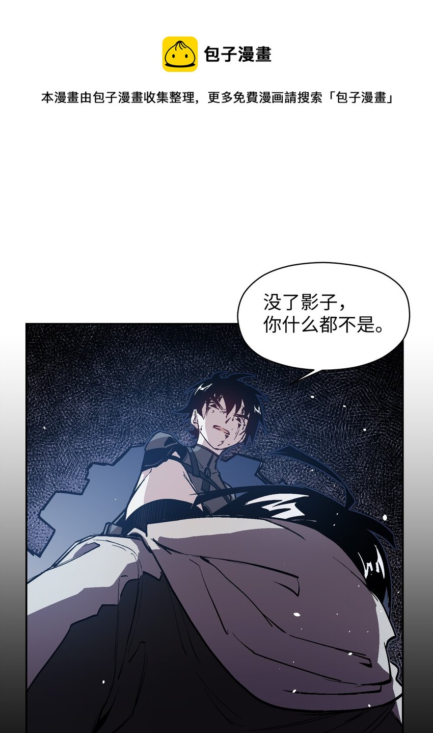 043 羔羊(1/2)-第45话