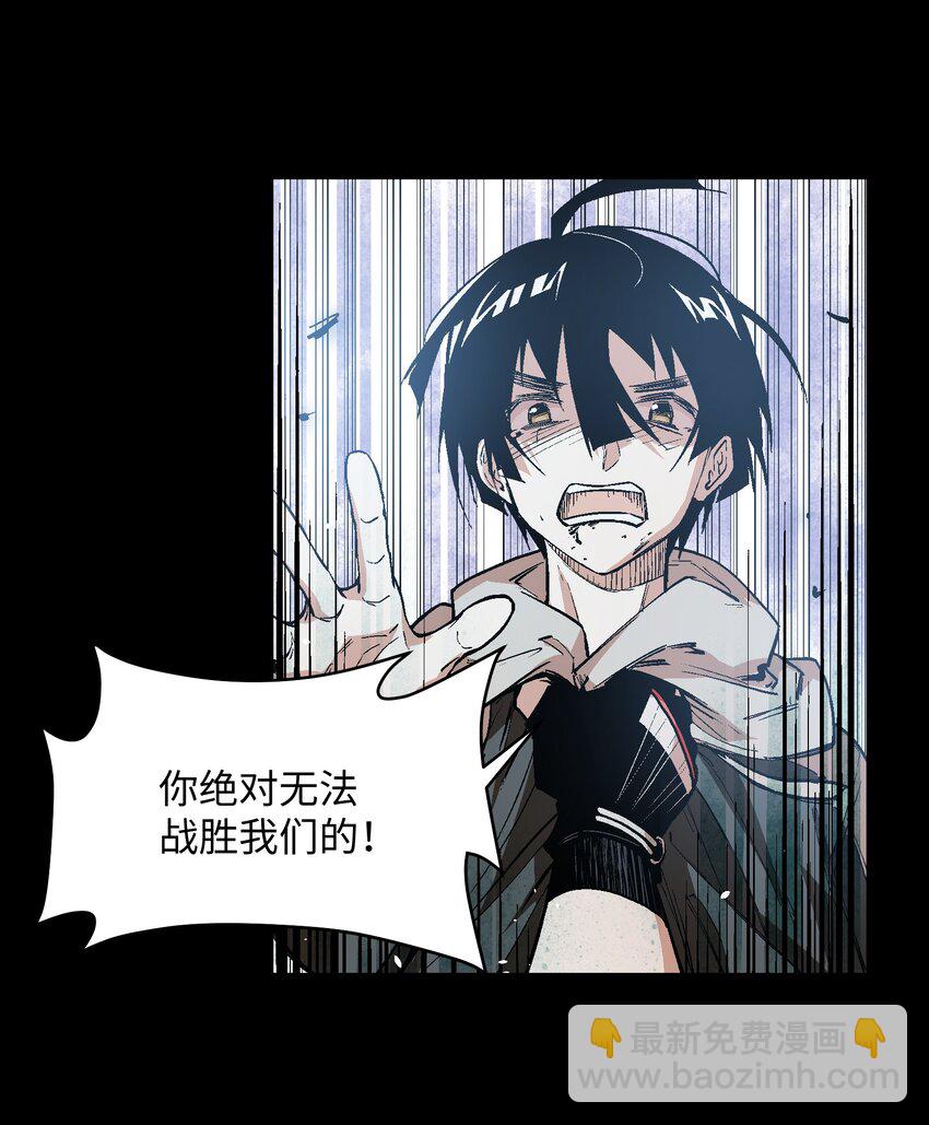 043 羔羊(1/2)-第45话