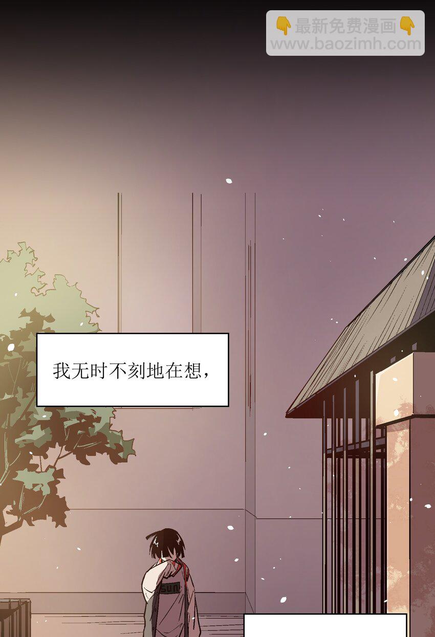 043 羔羊(1/2)-第45话