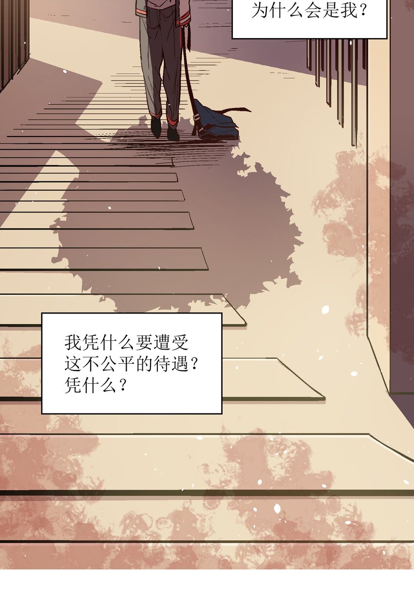 043 羔羊(1/2)-第45话