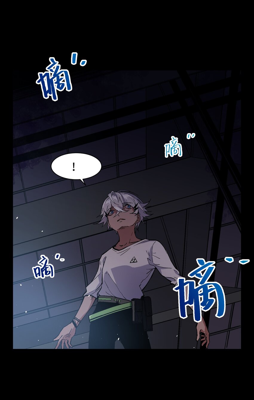 045 我果然高估了你(1/2)-第47话