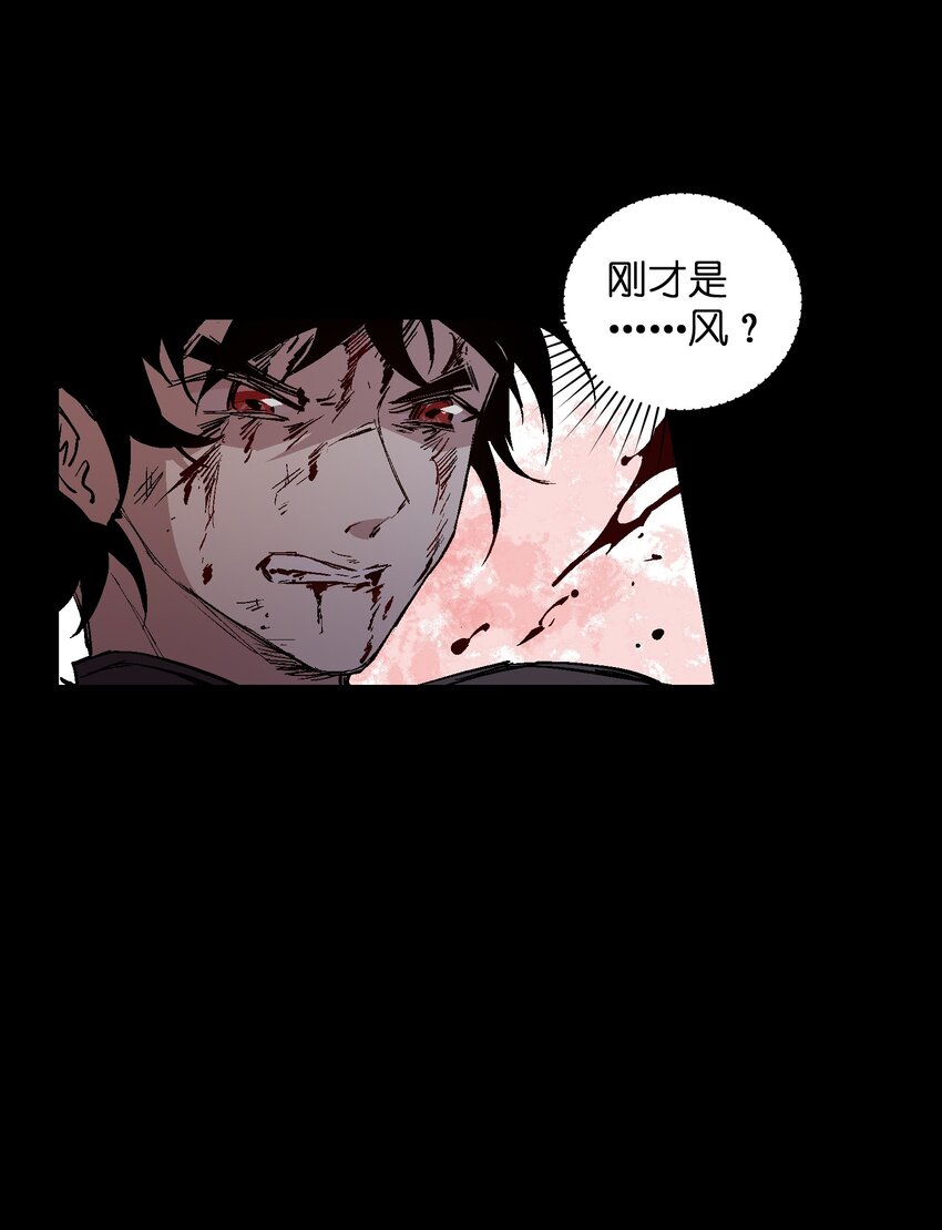 045 我果然高估了你(1/2)-第47话