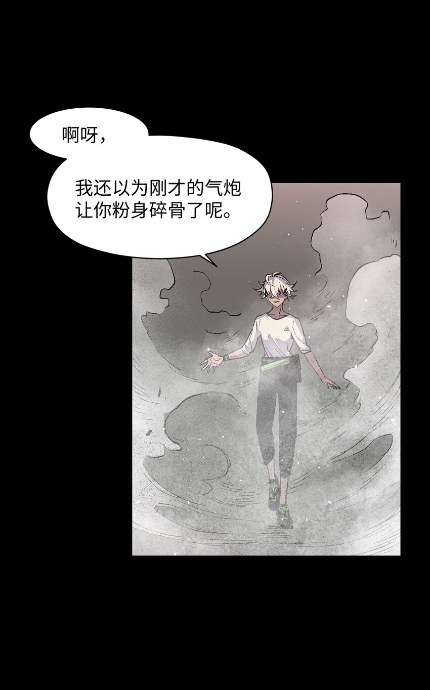 045 我果然高估了你(1/2)-第47话