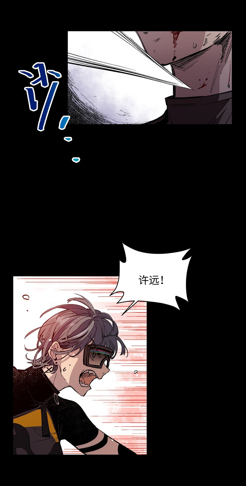 045 我果然高估了你(1/2)-第47话