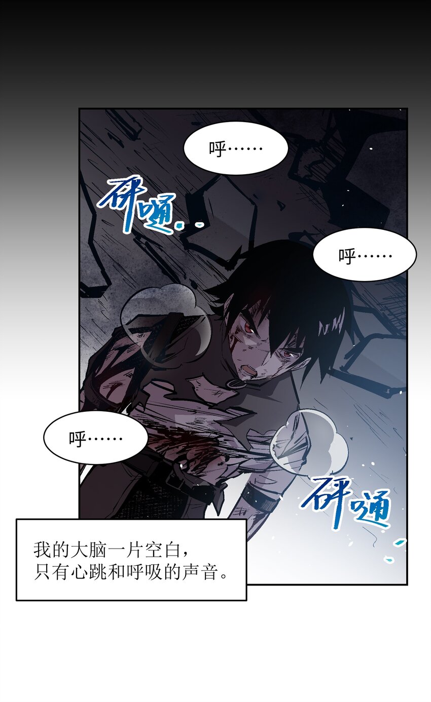 047 不悔-第49话