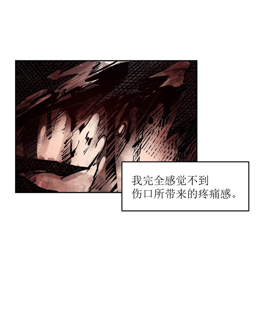 047 不悔-第49话