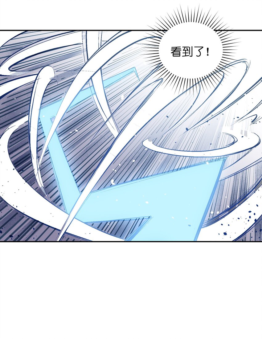 047 不悔-第49话