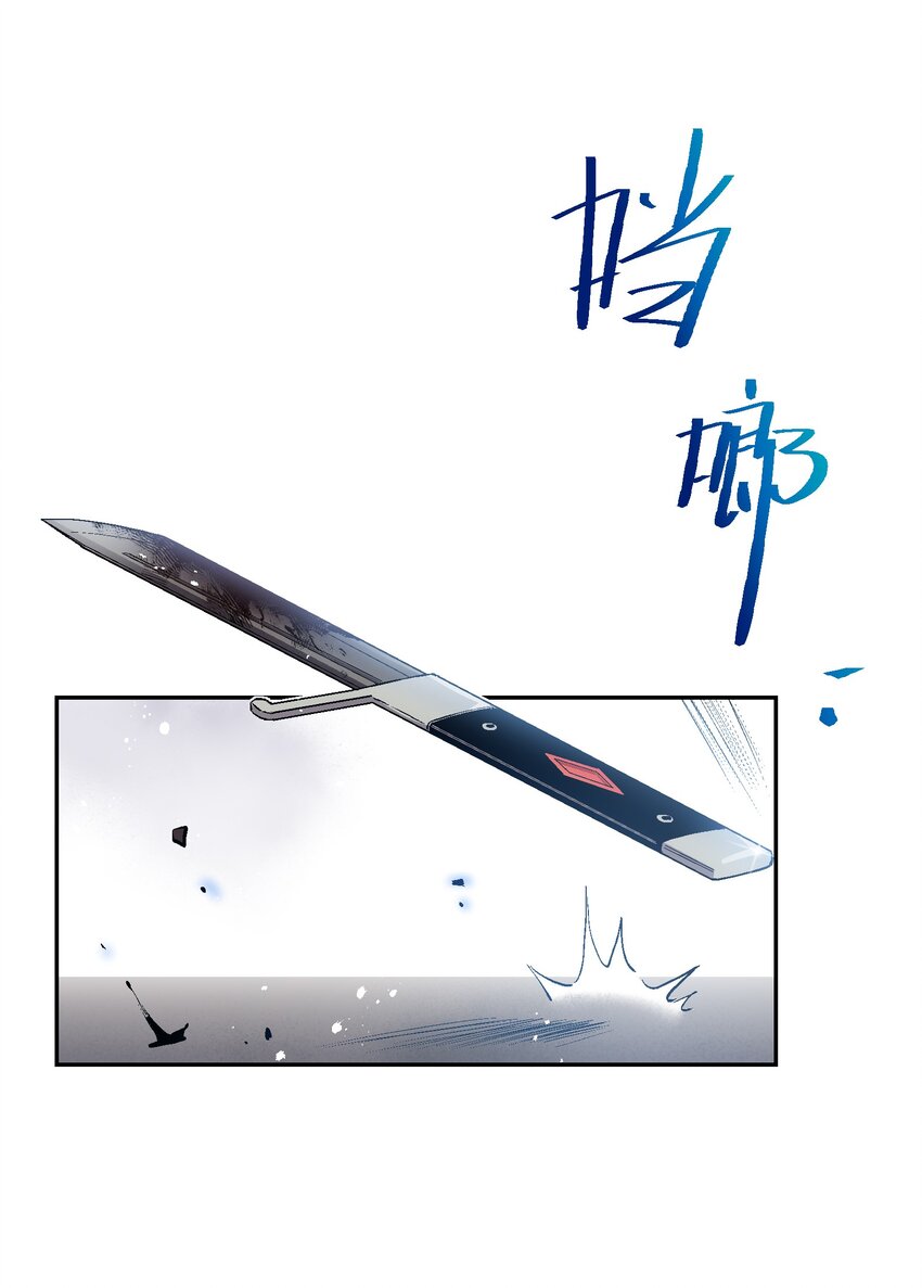 049 任务完成(1/2)-第51话