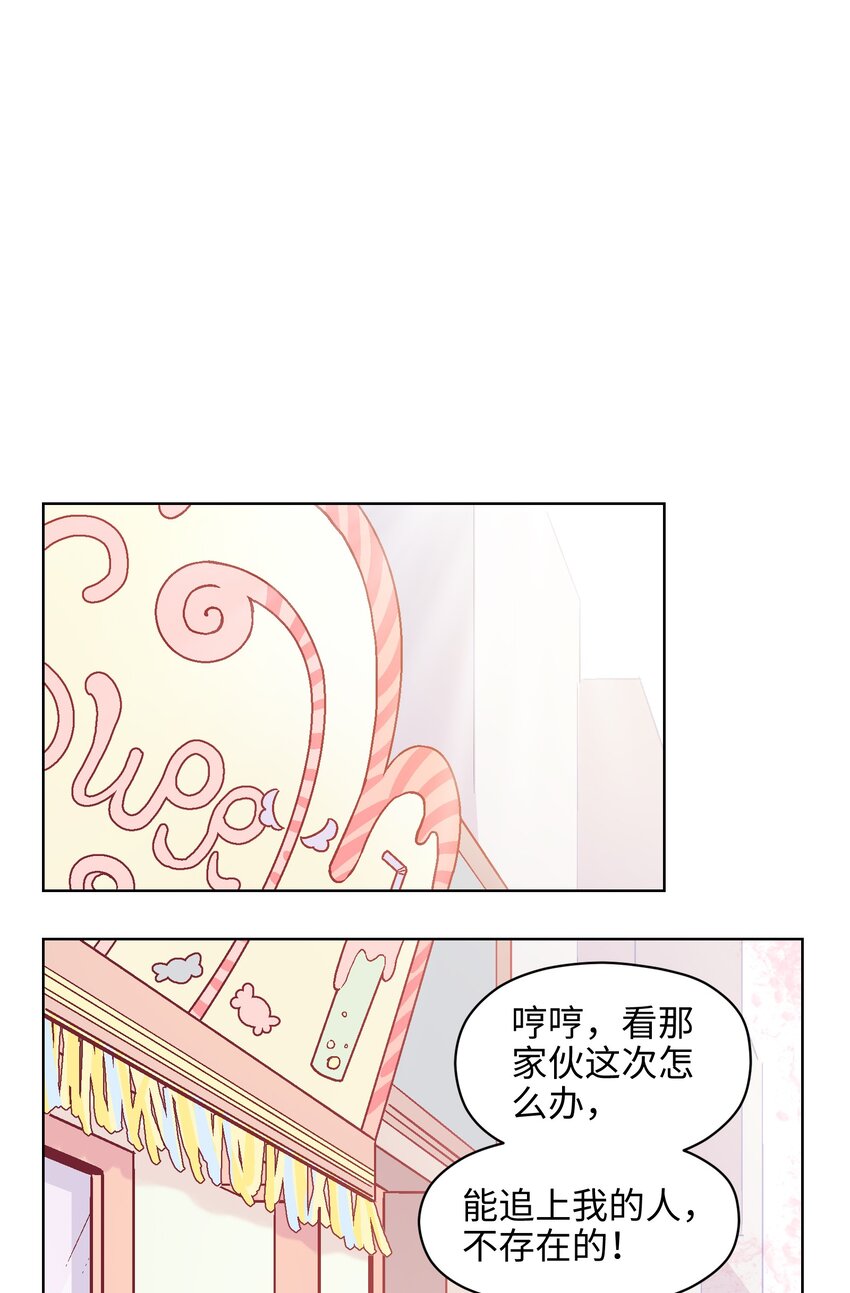 005 他一直以你为荣(1/2)-第7话