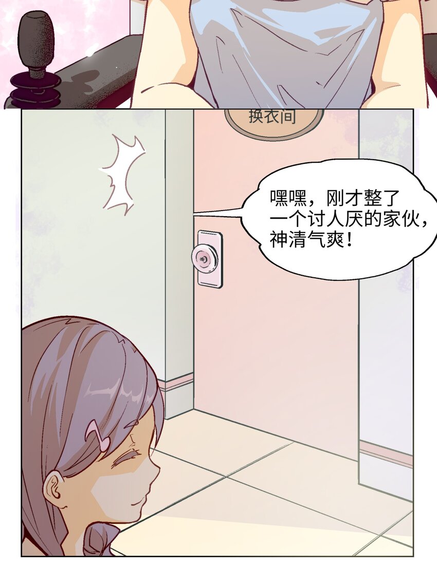 005 他一直以你为荣(1/2)-第7话