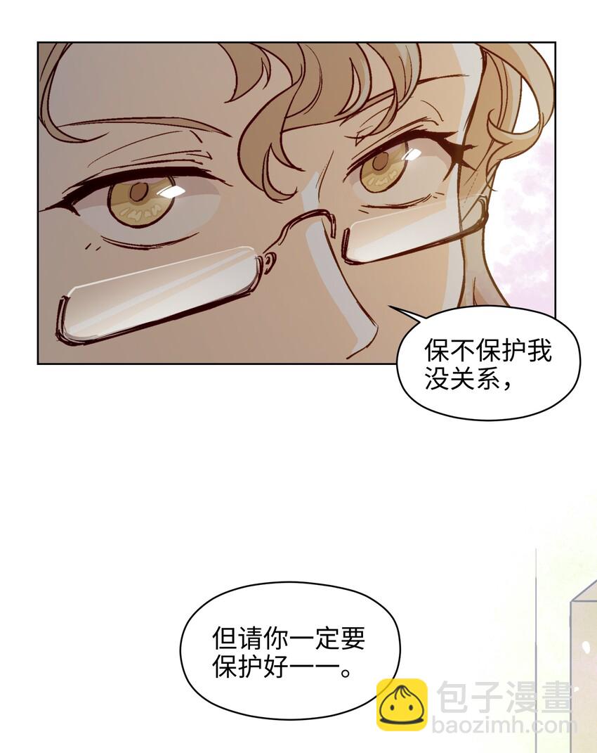 005 他一直以你为荣(1/2)-第7话