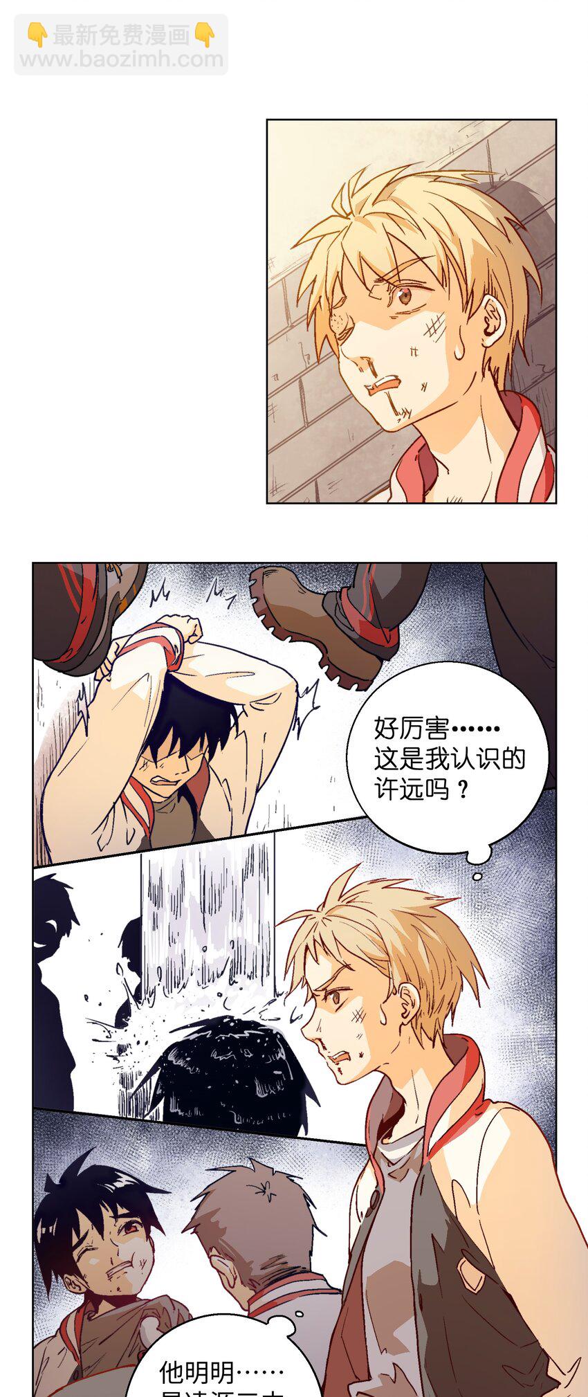007 我自己要管的事情我自己解决！-第9话